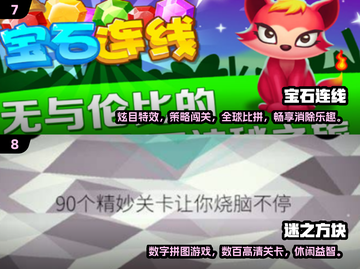 2025高人气不充钱手游TOP10🔥免费畅玩不氪金！🎮💥截图4