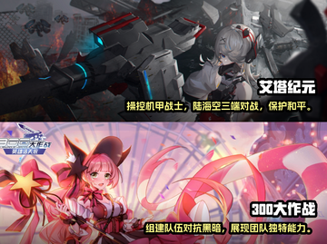 🔥2024必玩！多角色手游大集合🎉截图3