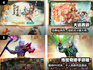 🎮10年前经典网游&手游推荐！情怀满满🔥截图3