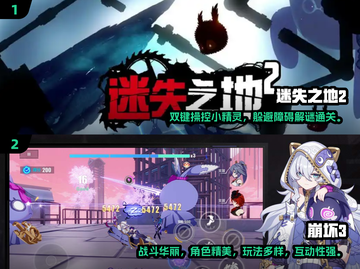 🔥2024最受欢迎闯关手游合集🎉📌截图3