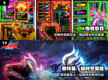 🔥2025最火共斗游戏TOP榜💥截图5