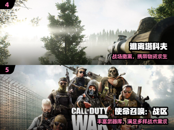 🔥2024最燃3D枪战游戏推荐💥截图3