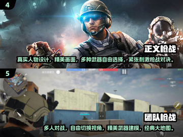 🔥2025最🔥枪战手游下载分享💥玩家直呼过瘾！🎮截图3