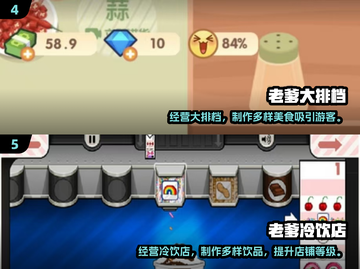 🔥2025热门老爹游戏安卓下载🎮免费畅玩推荐清单💥截图3