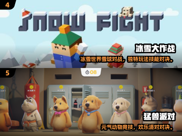 🔥2025最火3人家庭游戏推荐！🎮亲子互动必备截图3