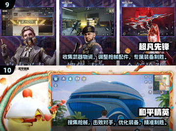 🔥真实射击手游推荐，好玩到停不下来！🔫🎮截图5