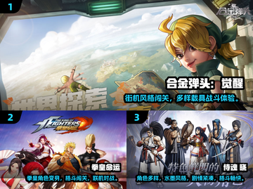 🔥2025最耐玩3D街机游戏推荐🎮经典大作全收录截图2