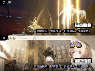 🔥2025网游排行榜出炉！十大新游引爆🔥🎮💥截图4