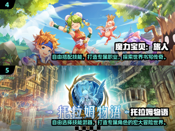 🔥2025必玩！超优质日本像素RPG游戏合集🎮截图3