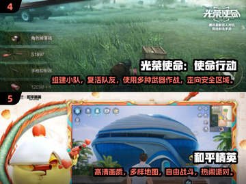 🔥2025最疯战场手游推荐，玩到停不下来！💥截图3
