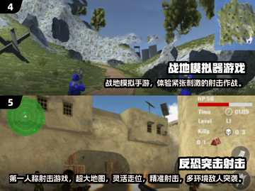 🔥2025最火枪战单机手游推荐！🎮截图3