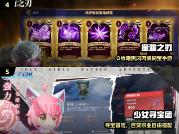 🔥2025无限资源神作TOP榜💥截图3