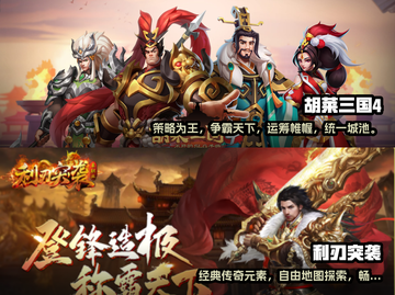 2022超🔥人气游戏推荐下载🎮截图3