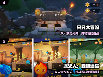 💑2024情侣必玩手游TOP5🔥截图3