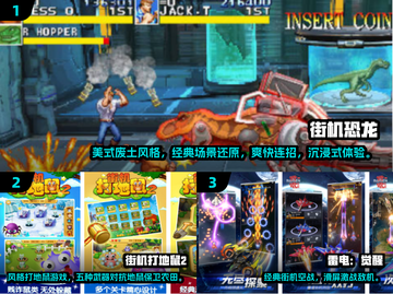 🎮9000款怀旧街机游戏TOP10榜单曝光！截图2