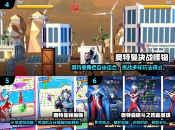 🔥2025必玩！奥特曼单机手游大🔥公开💥截图3