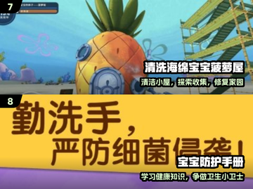 👶超好玩！2024逗娃游戏大揭秘🔥截图4