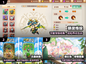 2025最萌手游TOP5🔥治愈系游戏推荐💖截图2