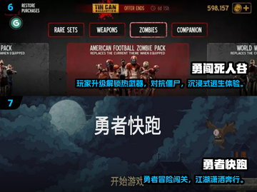 🔥边跑边砍怪爽到爆！2025最🔥打怪游戏推荐🎮截图4