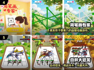 2025必玩休闲手游榜！🎮轻松治愈又上头截图3