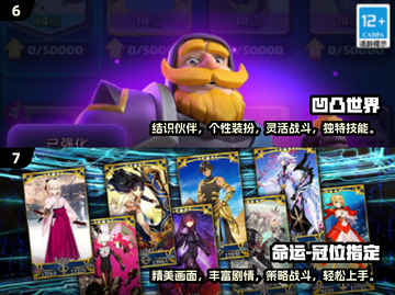 2024必玩🔥大型卡牌手游排行榜🔥截图4