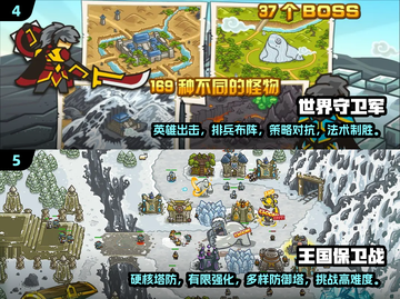 🔥2025必玩魔兽塔防手游合集，热门游戏等你来战！🎮截图3
