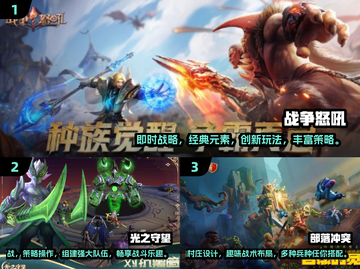 2024必玩🔥游戏排行榜下载推荐🎮截图2