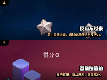 🔥2025超耐玩反应力游戏大合集💥挑战你的手速极限⚡截图3