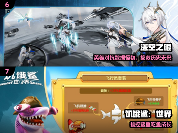 🔥2016神作TOP5！🎮速来下载截图4