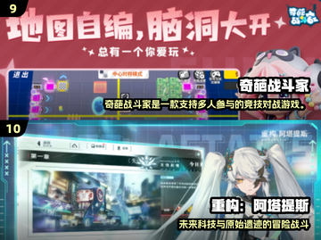 🔥2025超热多人手游推荐，聚会开黑必备！🎮🔥截图5