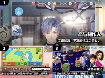 2024零氪手游推荐🔥耐玩不花钱游戏大揭秘🎮截图2