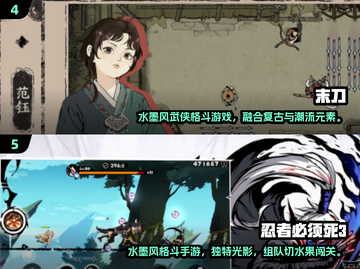 🔥2024超燃格斗手游TOP榜💥截图4
