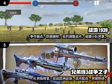 💥二战射击手游推荐🔥单机版经典盘点🎮截图3