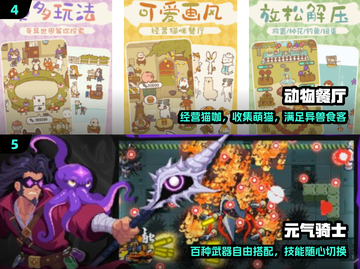 🔥2025高分手游TOP榜💥必玩神作推荐！截图3