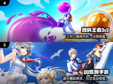 🔥三个人玩的游戏推荐2025！🎮闺蜜男友都能嗨翻天截图3