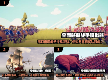 🔥2025最火战争手游推荐，策略烧脑🔥🎮截图2
