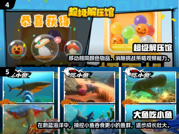 🔥超 fun 免安装小游戏合集，玩到停不下来！🎮截图3