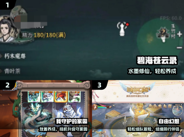 🔥2025 RPG神作TOP10💥截图2