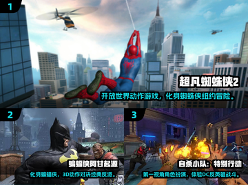 🔥2024美国爆款游戏合集💥超好玩推荐！🎮🔥截图2