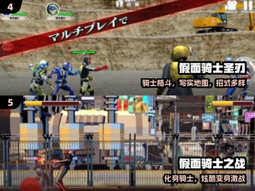 🔥免费玩空我！2025必玩骑士游戏💥截图3