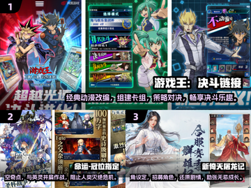 🔥2025必玩！顶级卡牌游戏前5强推荐✨截图2