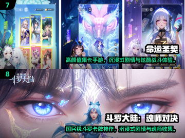 🔥2025高颜值抽卡游戏TOP榜！🎁免费卡牌手游推荐来袭！🎮截图4