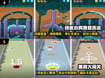 2025超🔥小孩闯关游戏大揭秘🎉截图3