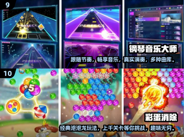 2024小游戏排名🔥前十款你玩过几个？🎮截图5