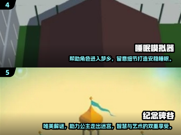 🔥2025最🔥催眠手机游戏下载🔗玩到停不下来！截图3