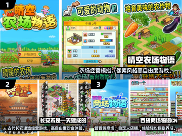 🔥2025免费开罗游戏推荐🎮超好玩下载清单来啦！截图2