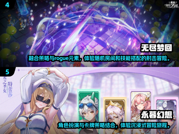 🔥2024顶级手游推荐✨必玩排行榜不容错过！🎮截图3