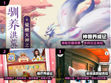 🔥2024最耐玩单机养成游戏TOP榜🎮截图2