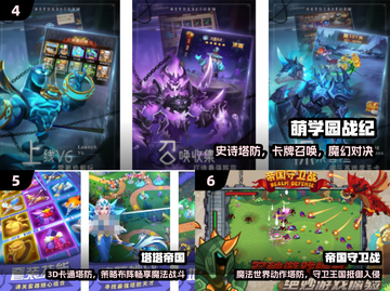 🔥魔兽塔防TOP10震撼来袭！🎮截图3