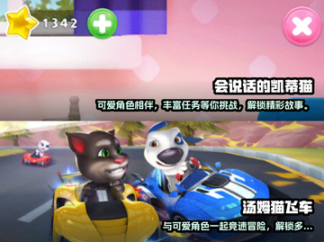 2025必玩！超有趣说话的猫游戏合集🐱截图3
